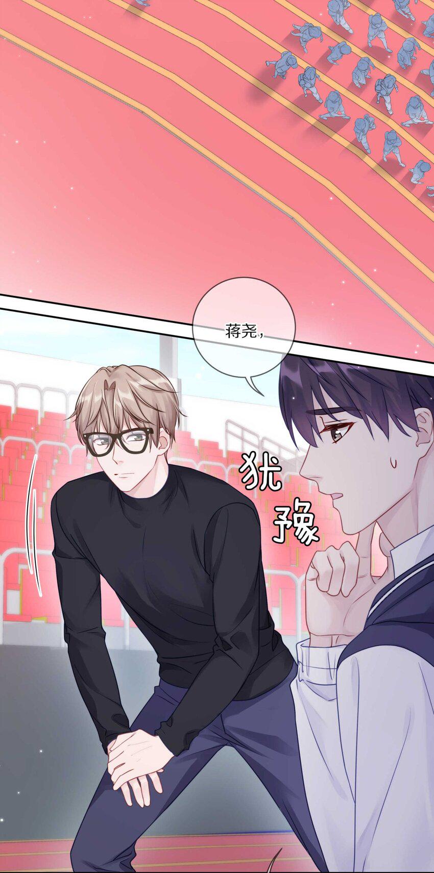 033 输赢是什么？老婆大过于天29