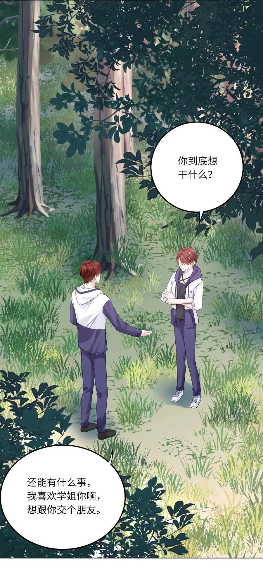 079 这是我的男朋友34