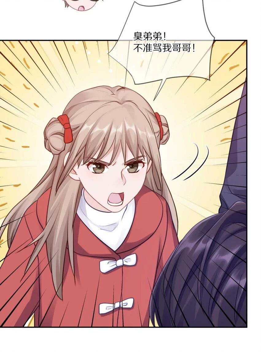 028 你明明处处都在让我心动31