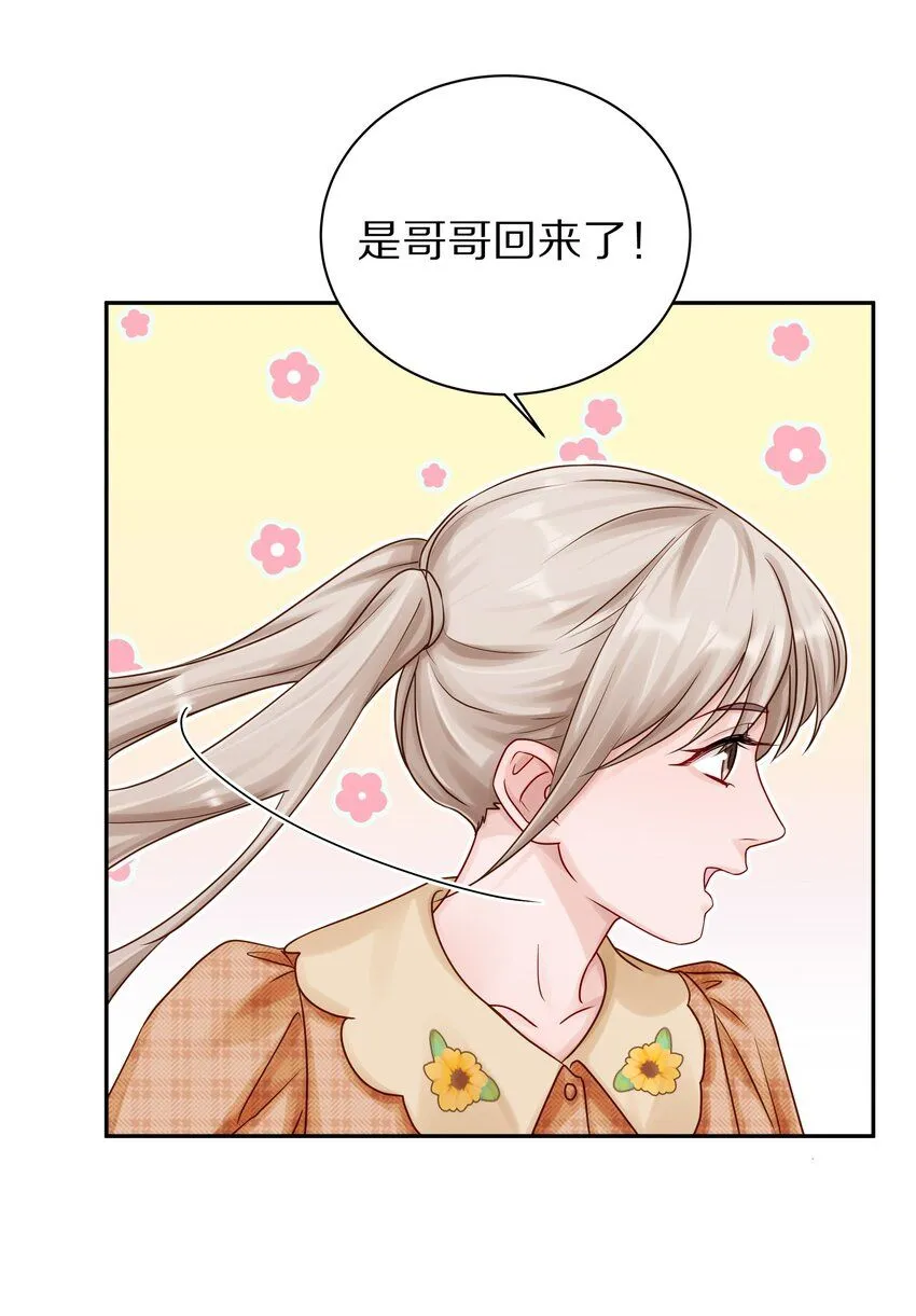 048 只要有尹澈在的地方就有蒋尧16