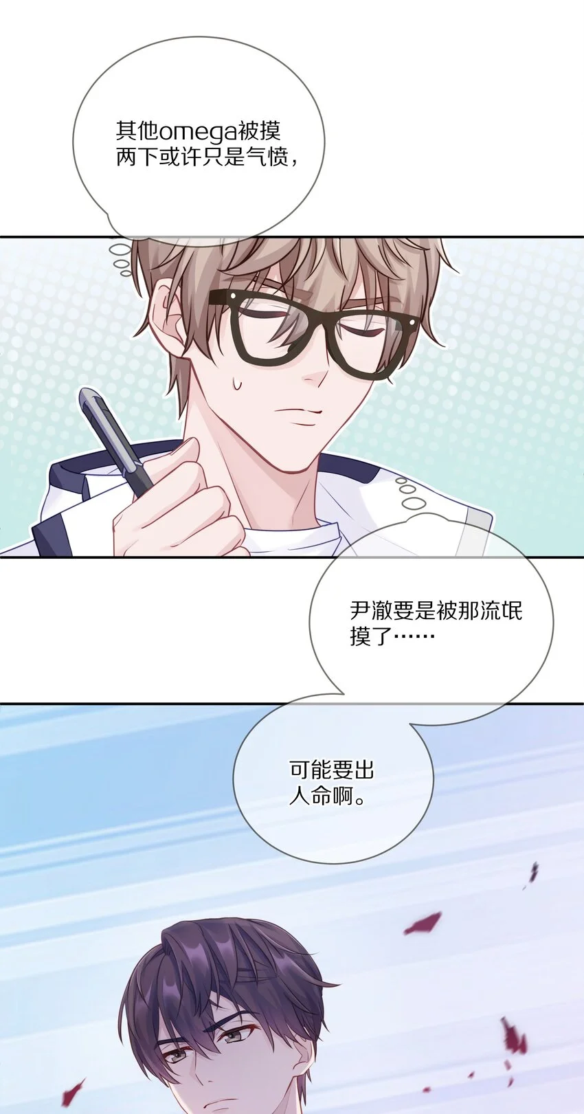 007 飞哥，灰哥傻傻分不清楚12