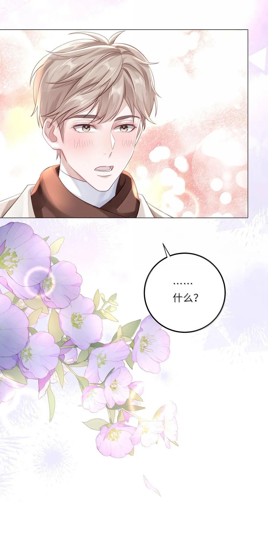 084 你还真是迟钝38