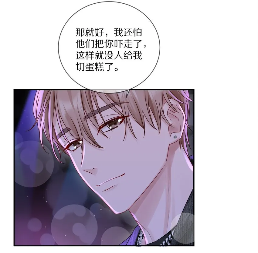 035 生理的羁绊是浅显的19