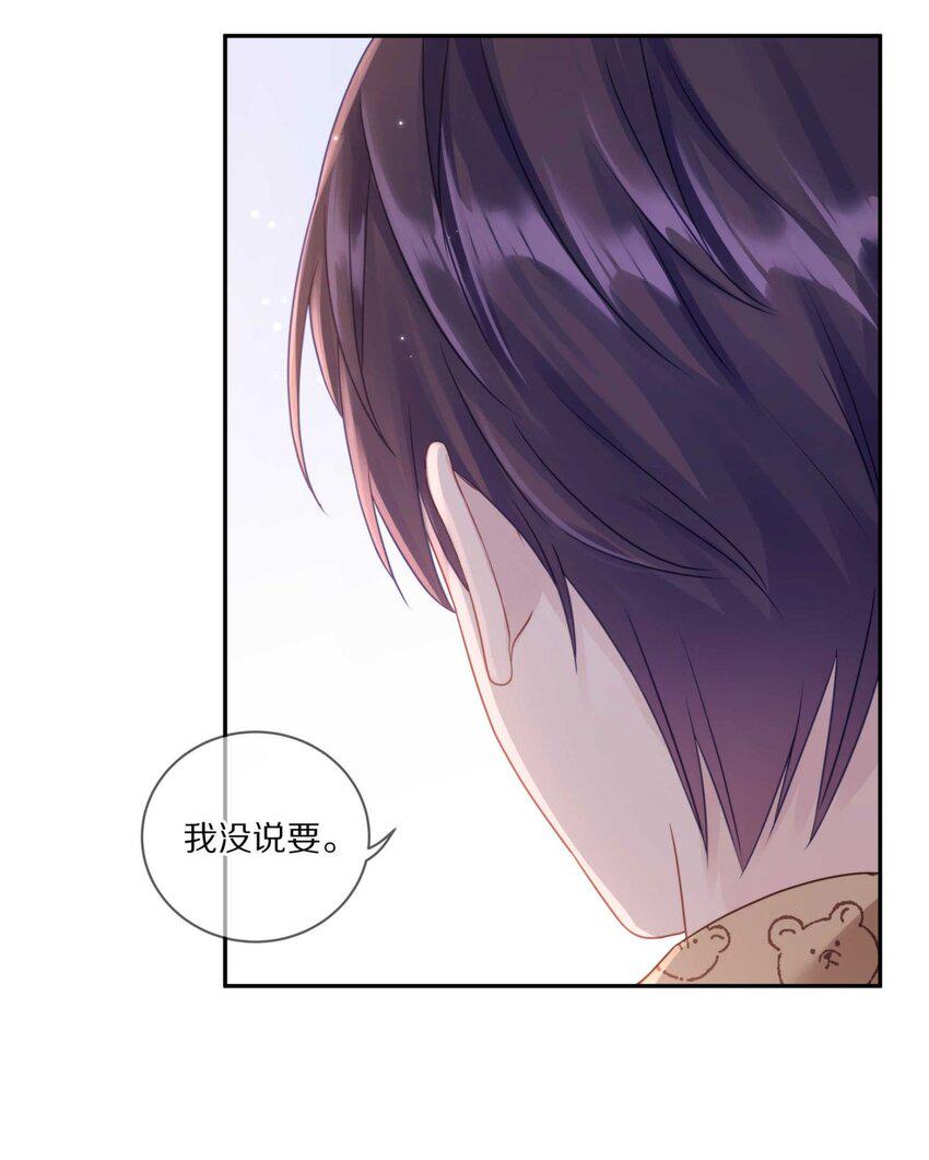 031 我还是好喜欢他18