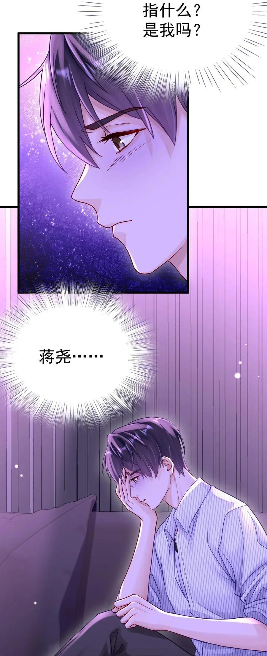 057 你说过你不会骗我11