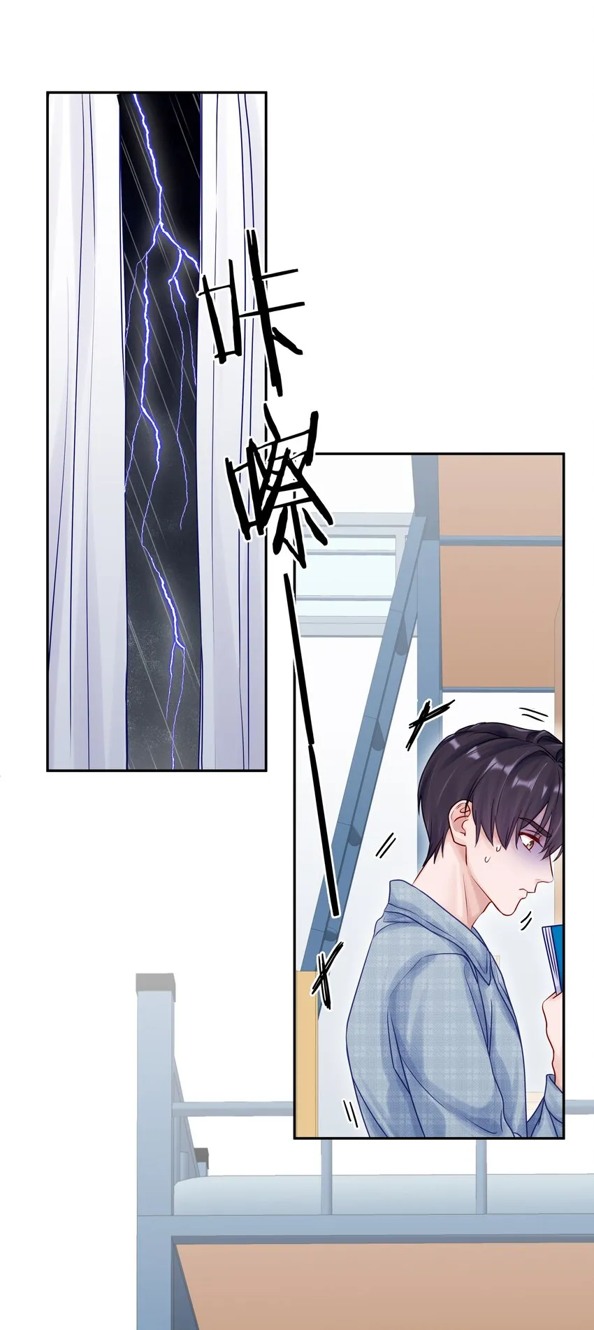 043 这么想和我公开啊？7