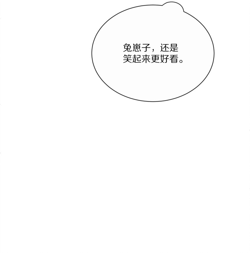 005 尧哥你要追个beta？！26