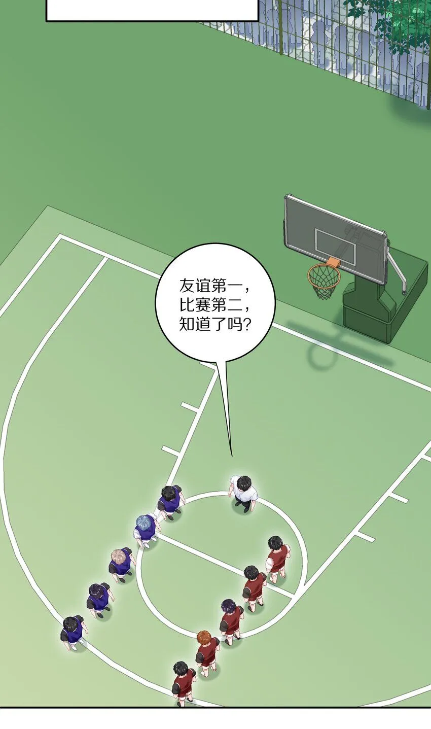 050 澈澈……我想进行下一步了24