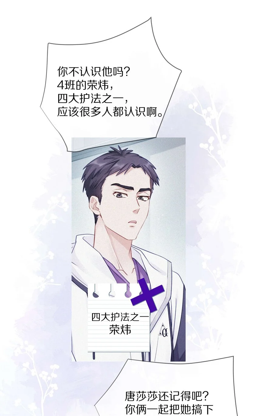 016 真正的猛男直面兔耳14