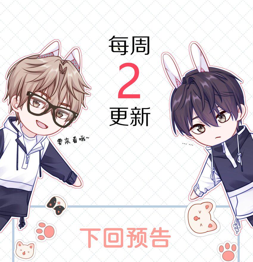 032 你……你想给我生吗？42