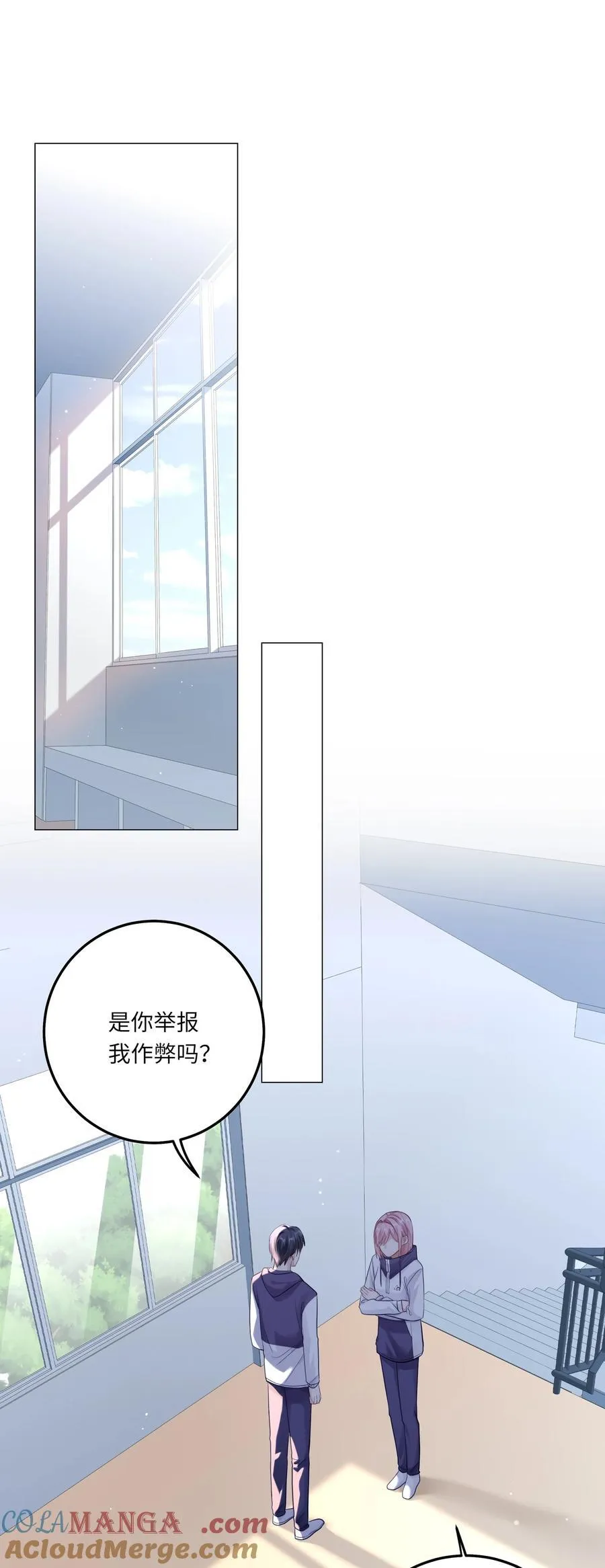 080 没有证据的指控21
