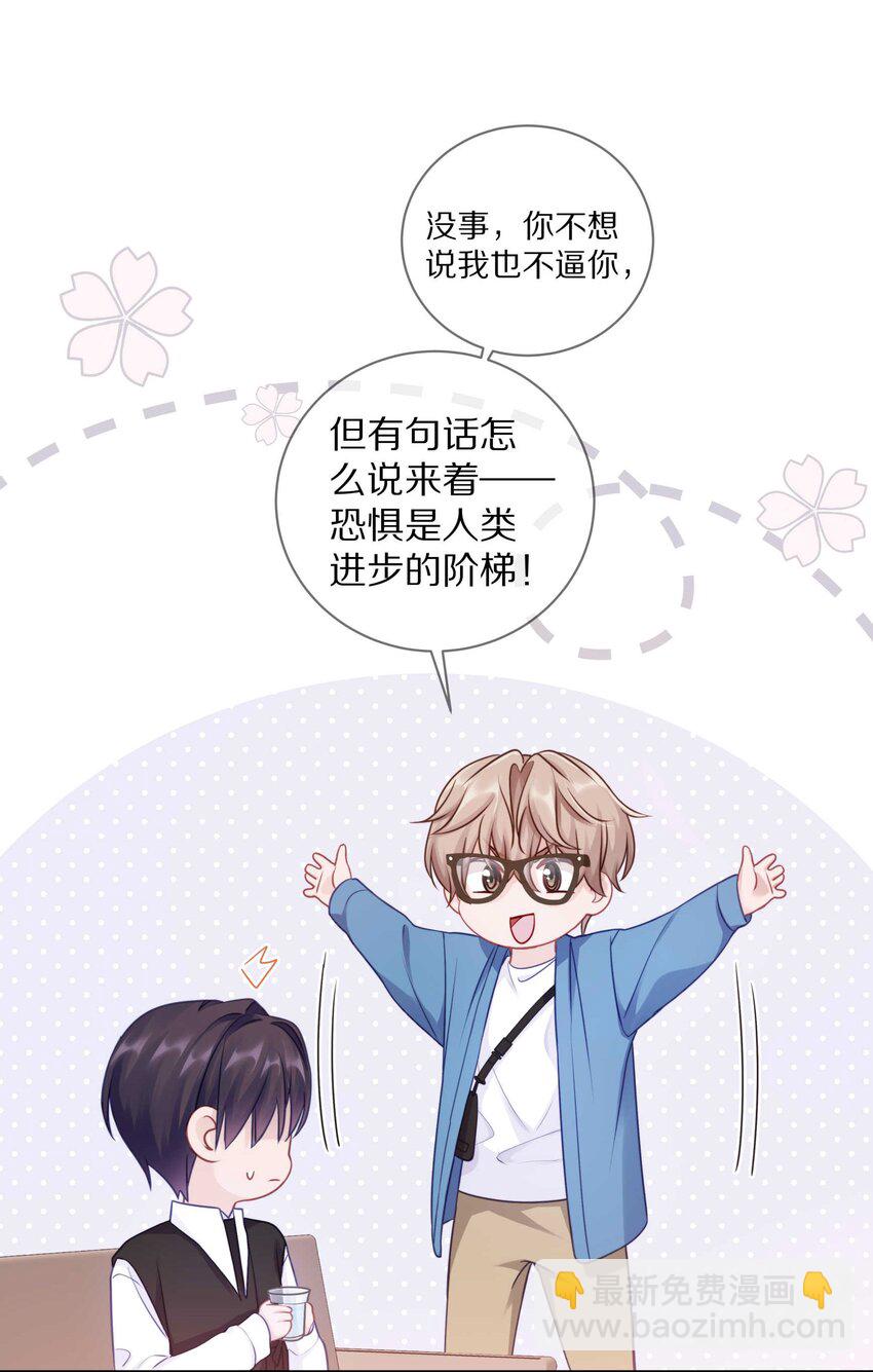 021 对一个人的喜欢，不会轻易改变5