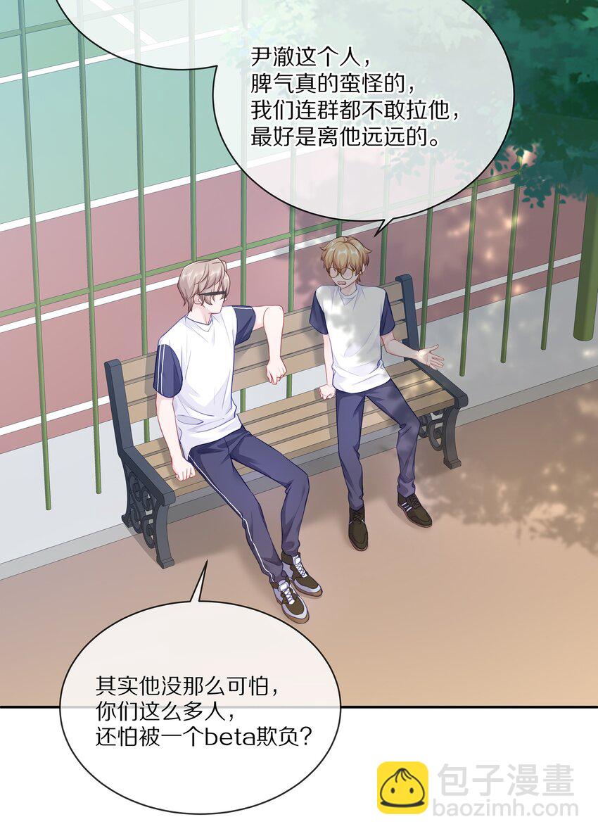 004 蒋尧，你真是猛A40