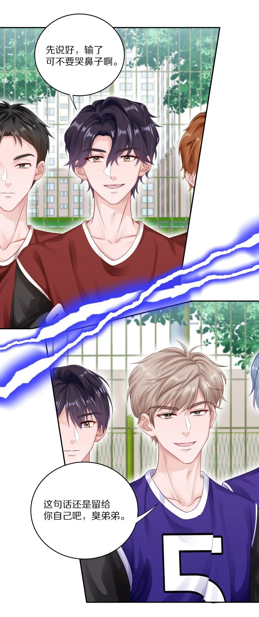 050 澈澈……我想进行下一步了25