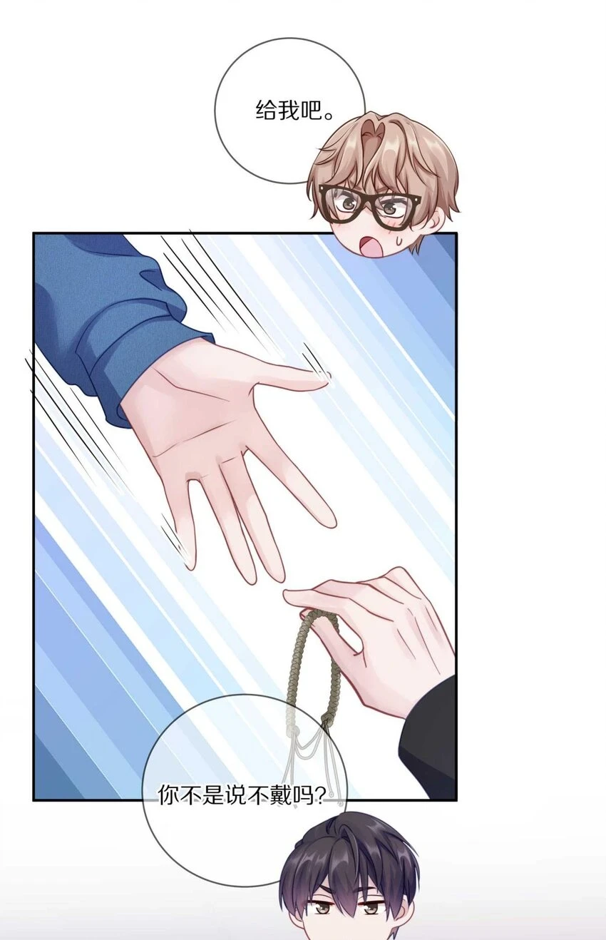 027 有其他想追的人了4