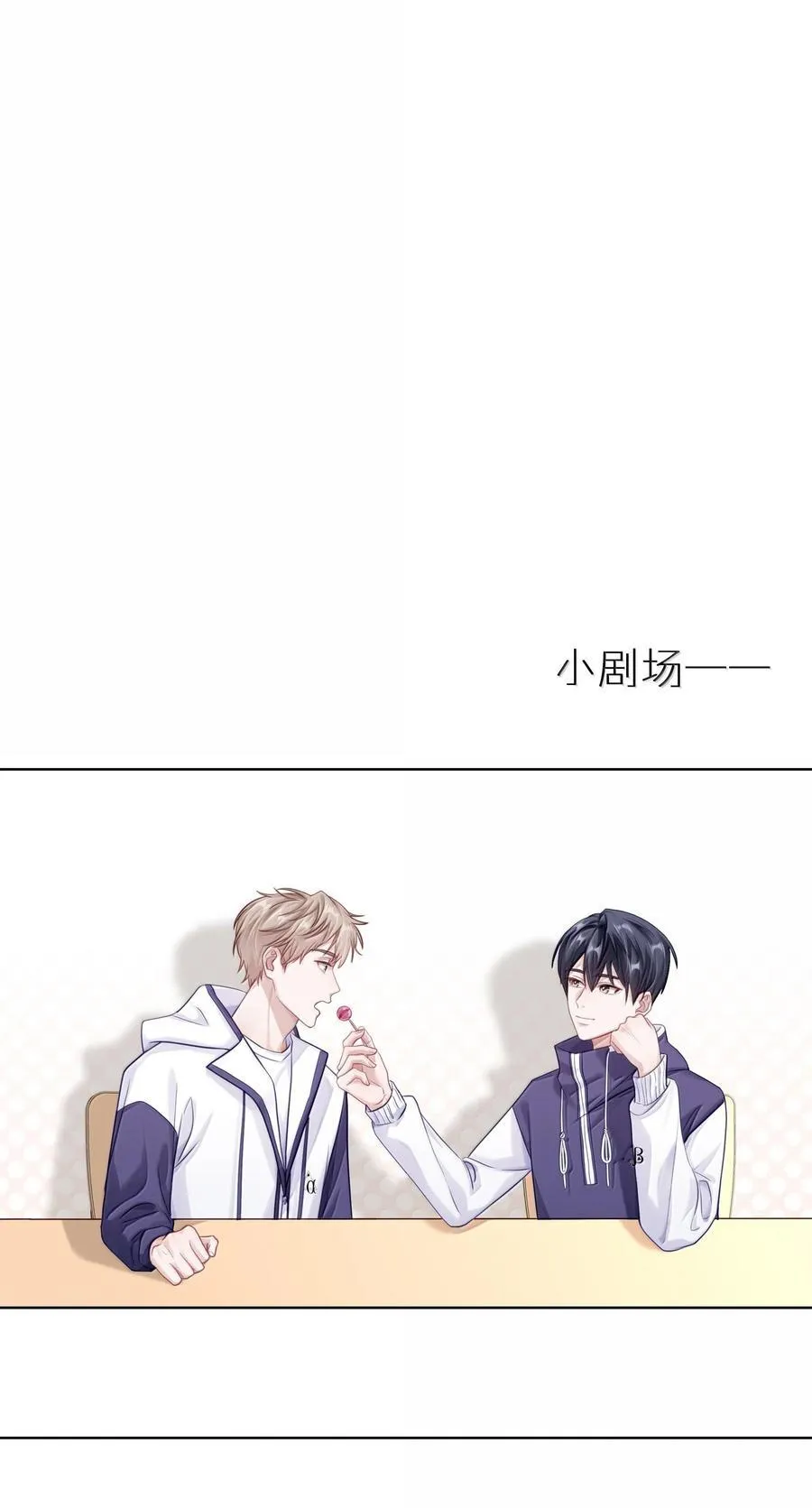 084 你还真是迟钝41
