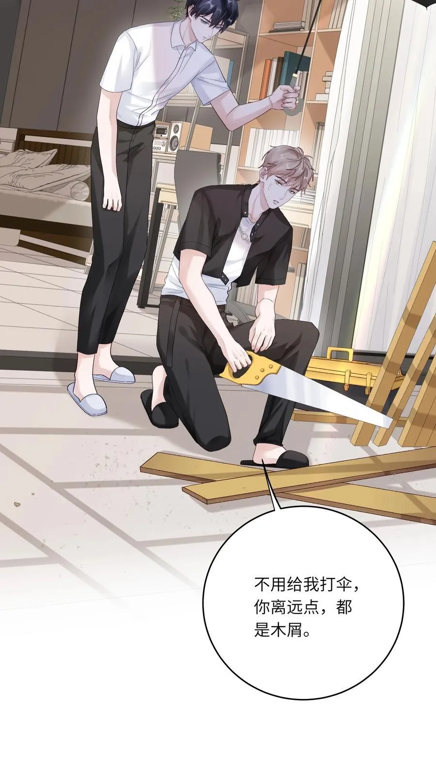070 我们还是慢慢来17
