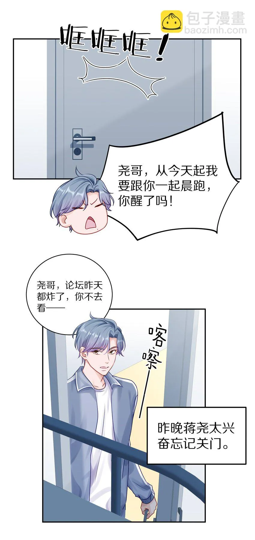 040 距离这么近，你会害怕吗？13