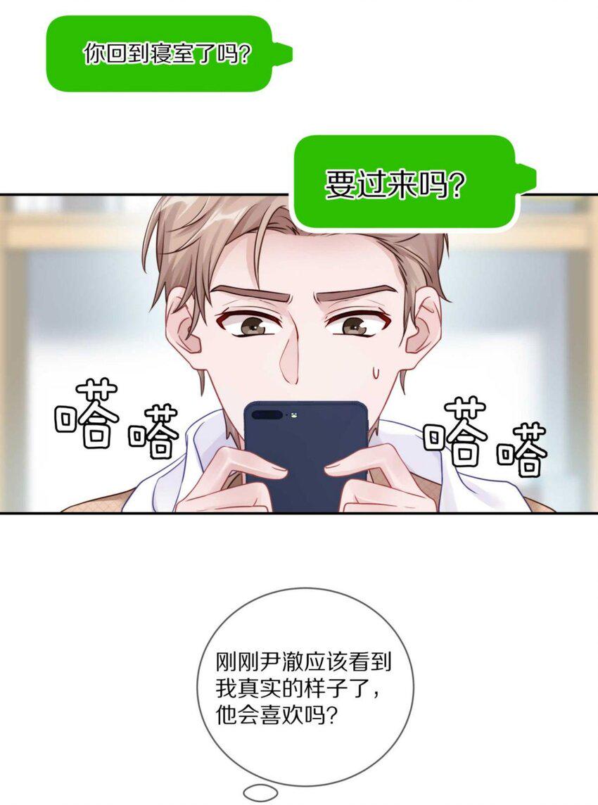 030 掉码了！终于要掉码了！！24