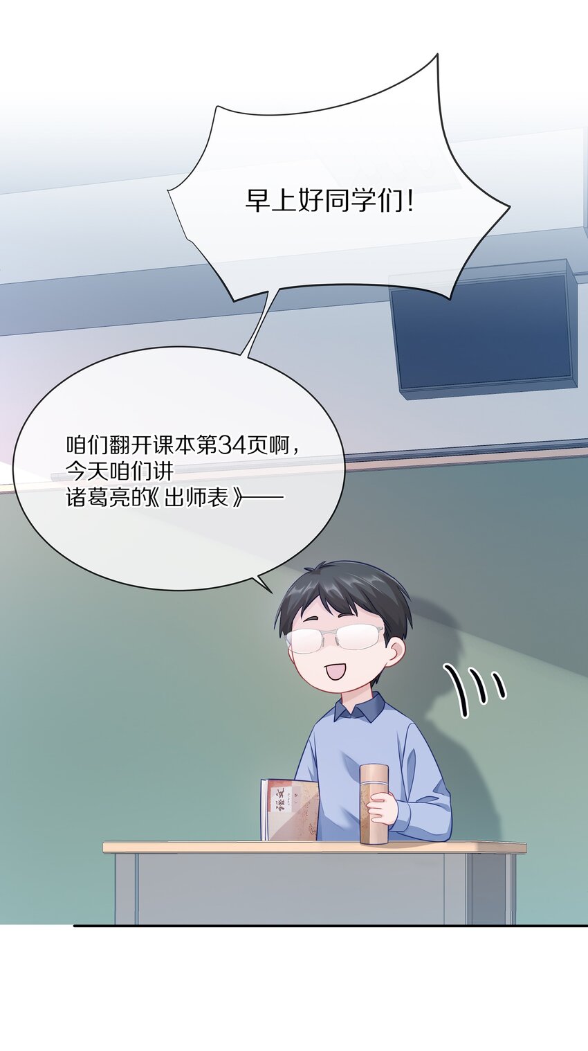 002 别乱骚扰人44