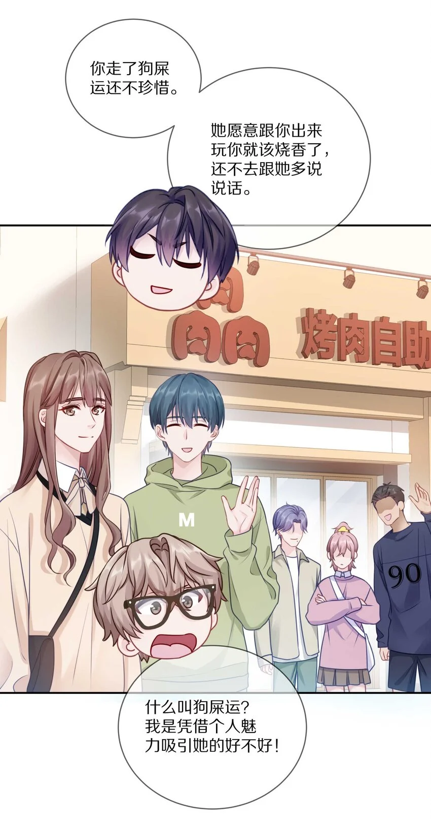 020 体验不一样的触感5