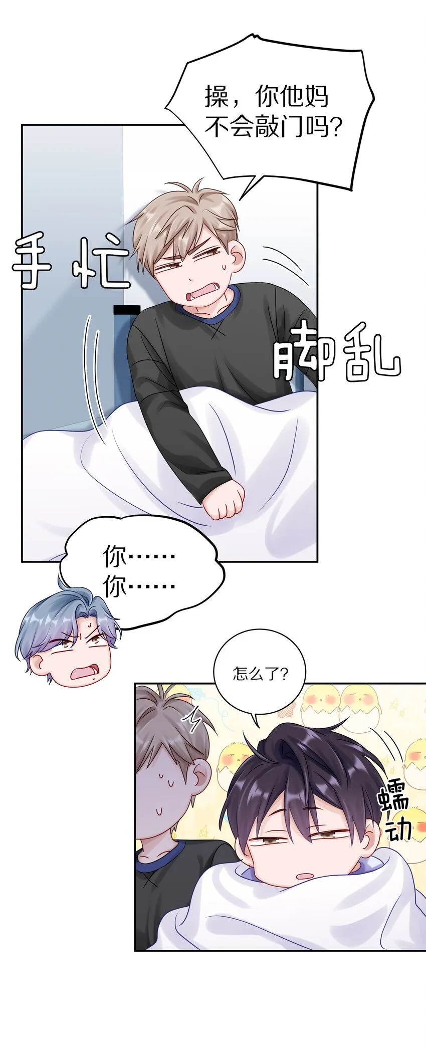 040 距离这么近，你会害怕吗？15