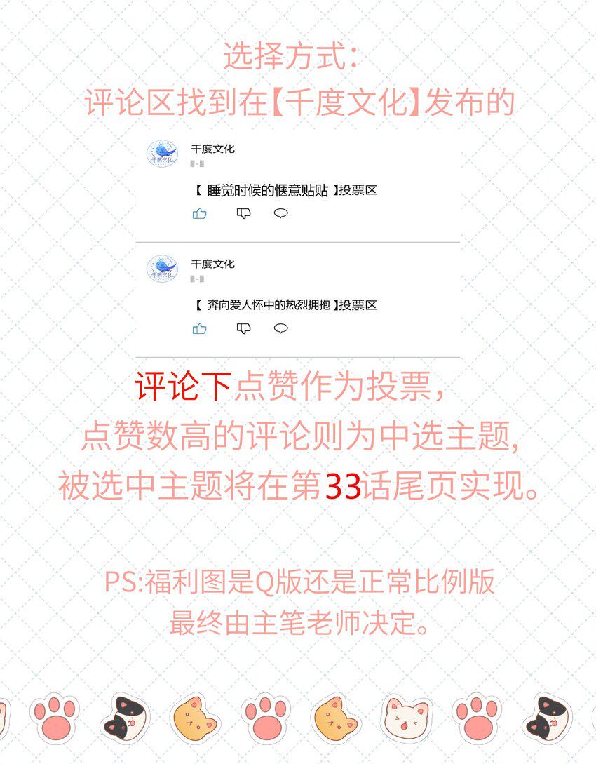 032 你……你想给我生吗？45