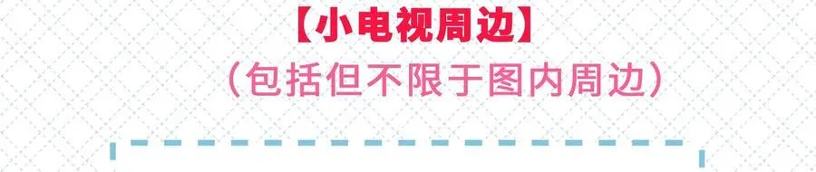 开卷公告 第六卷开卷抽奖公告7