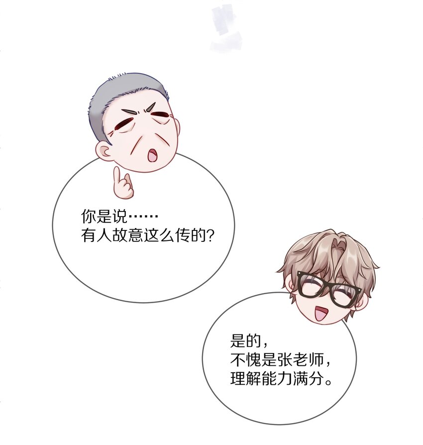 011 他喜欢温柔体贴的omega21