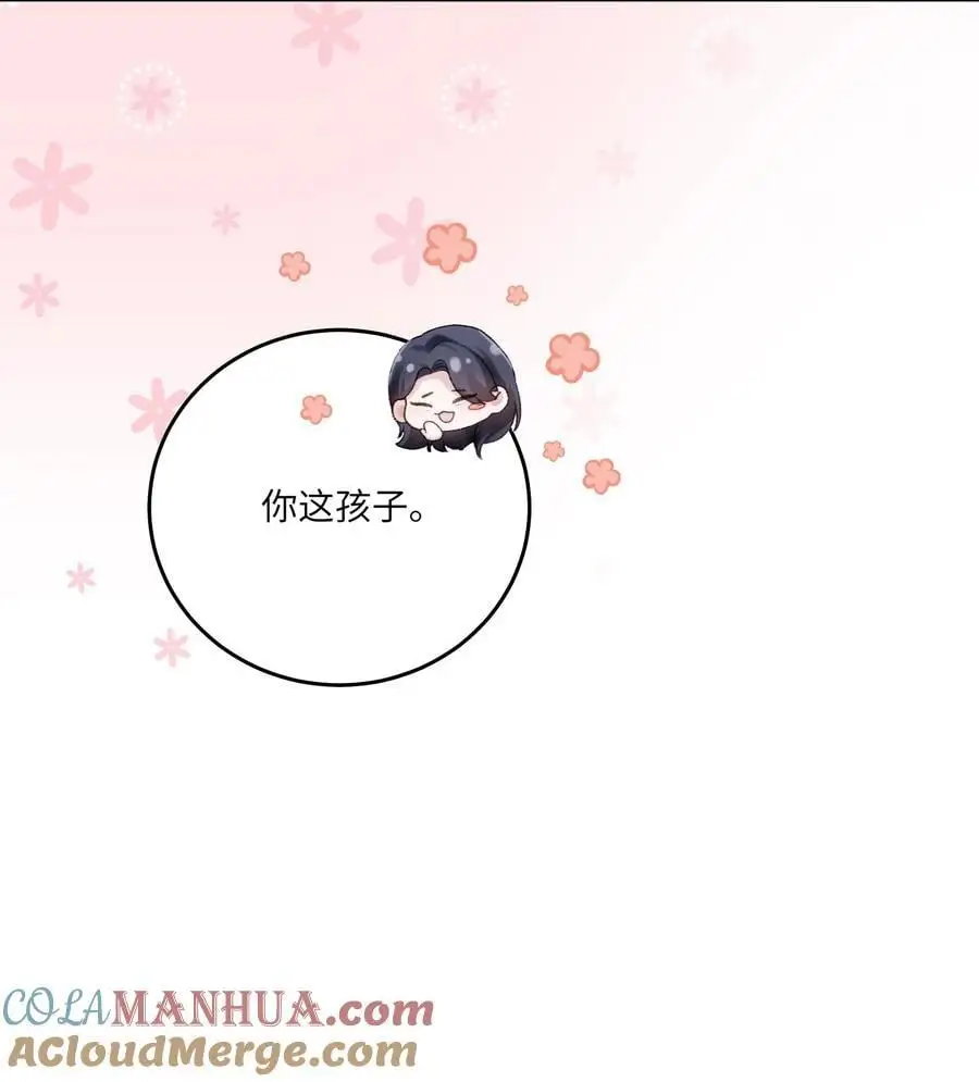 066 谁是谷柯？6
