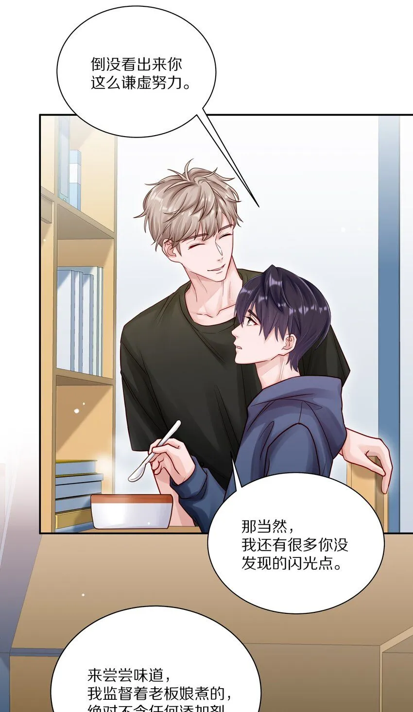053 尧哥对象被扒29