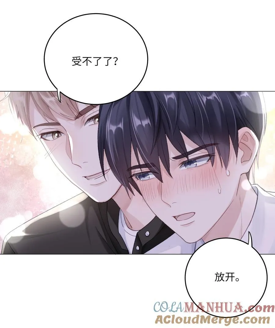 070 我们还是慢慢来30
