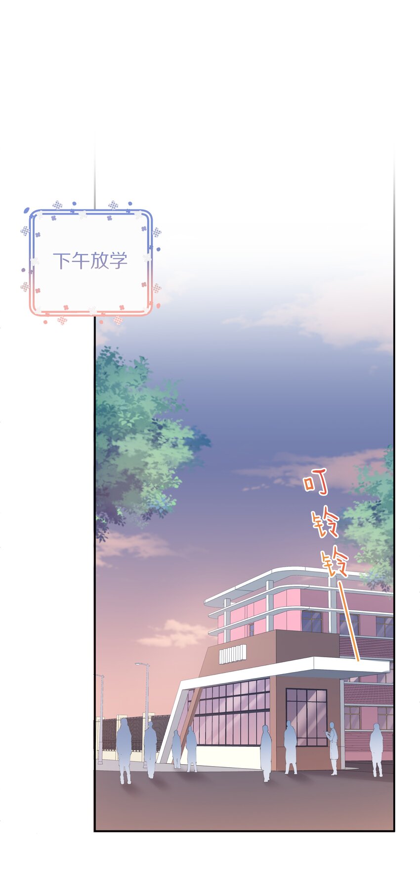 009 别怕，哥在呢9