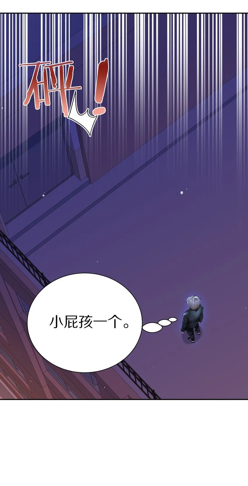 052 你不能这么随便就跟他睡20