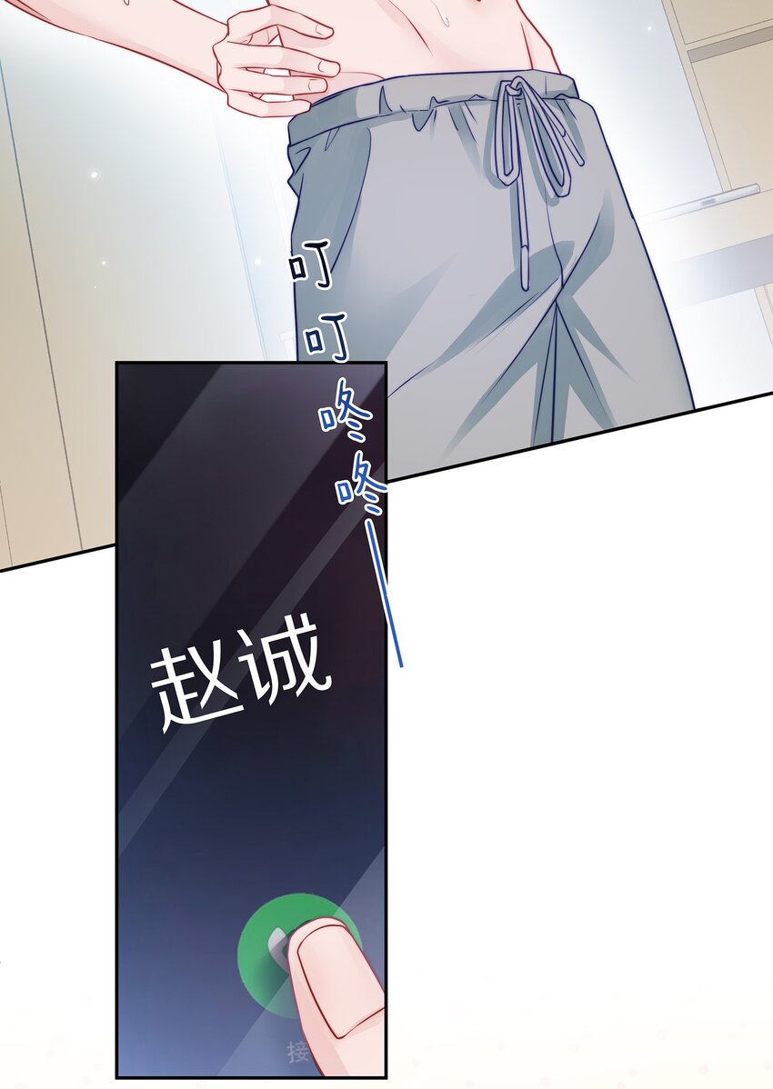002 别乱骚扰人11