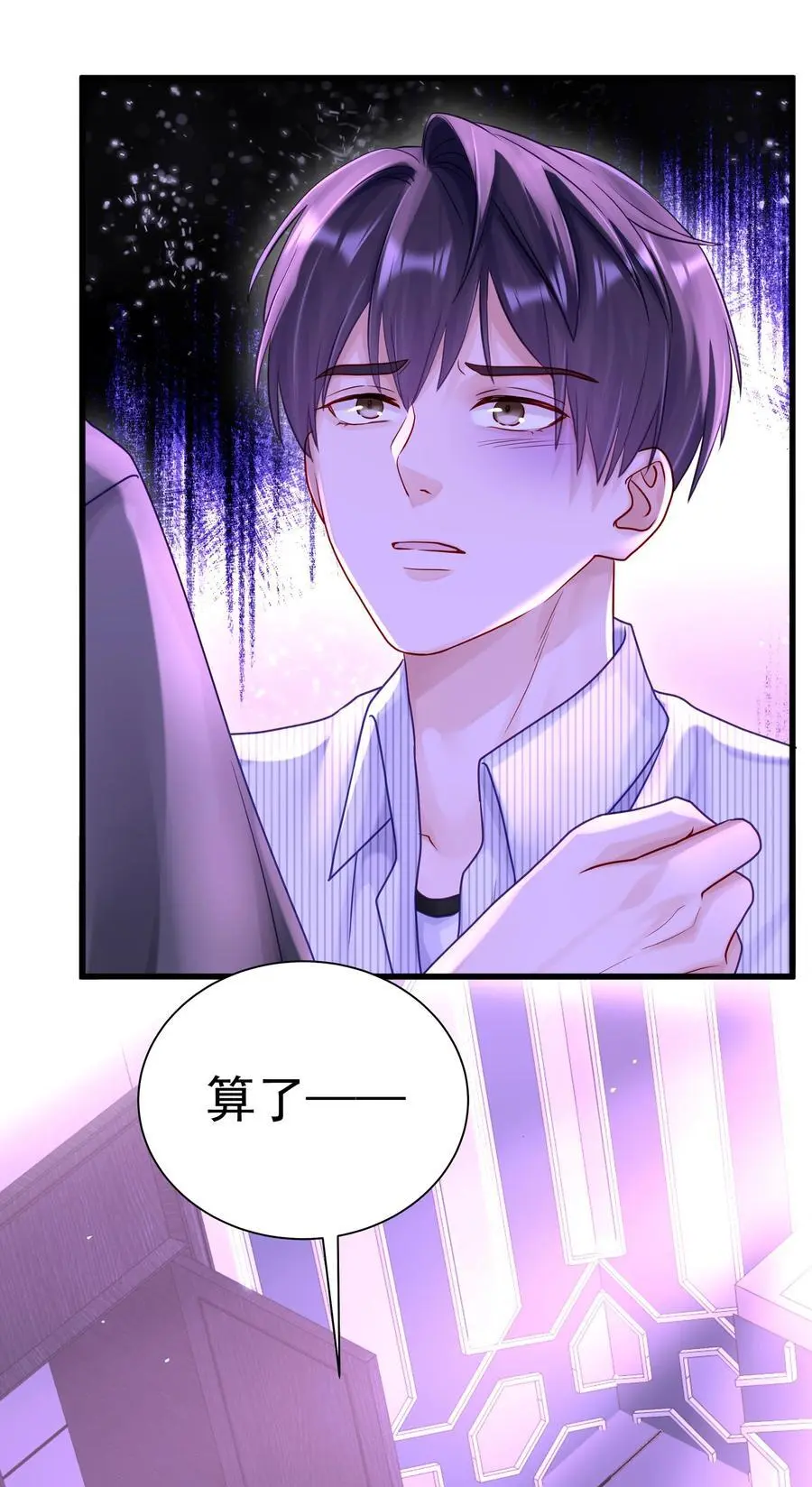 057 你说过你不会骗我9