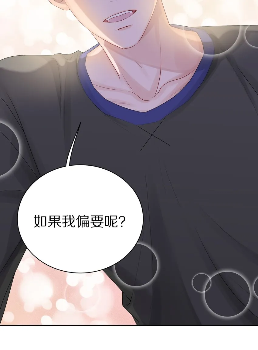 040 距离这么近，你会害怕吗？6