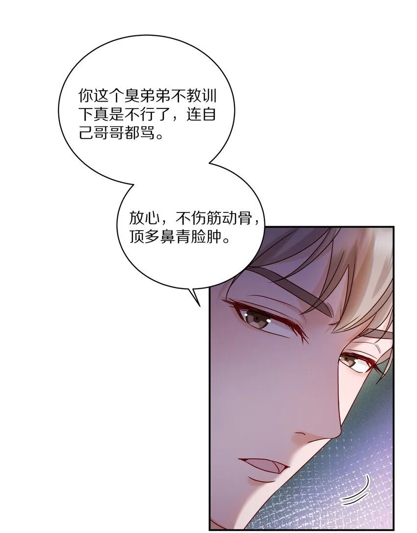 044 如果治不好，我就去打永久抑制剂27