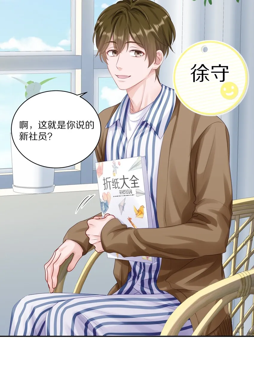 040 距离这么近，你会害怕吗？25