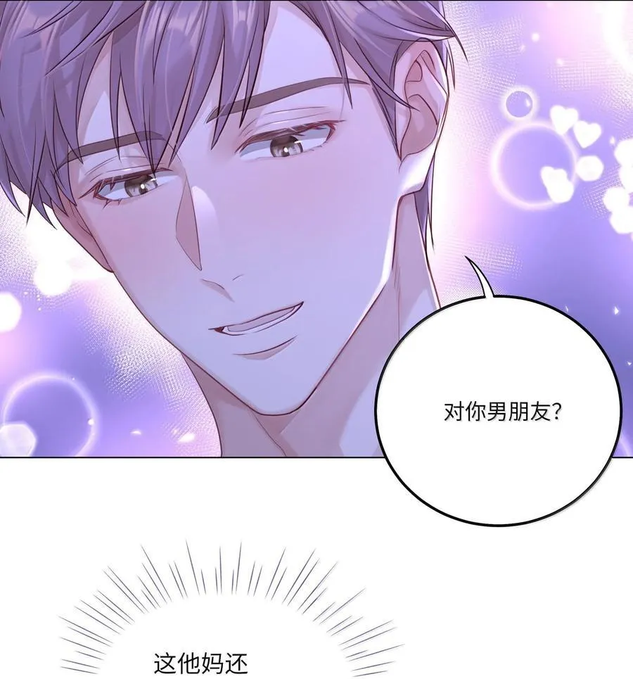 085 负距离31