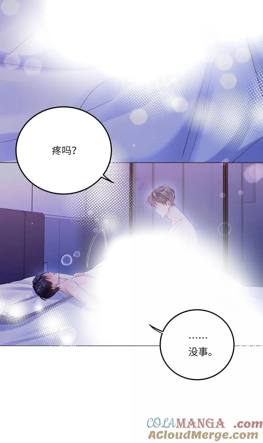 085 负距离22
