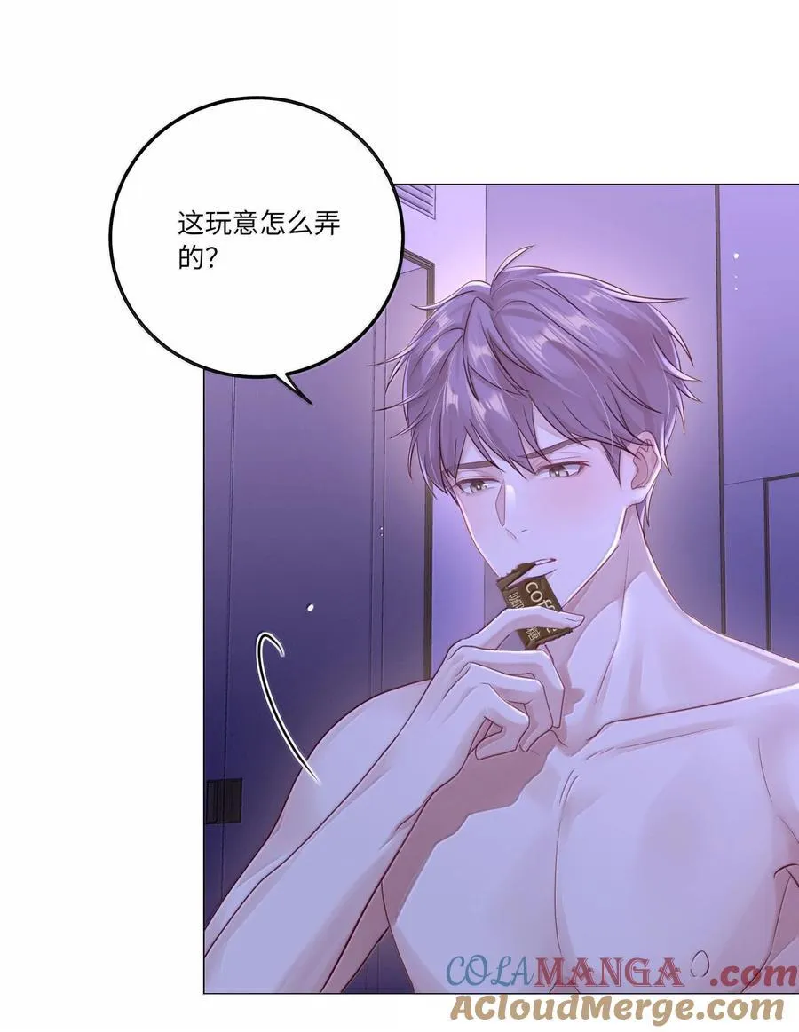 085 负距离28
