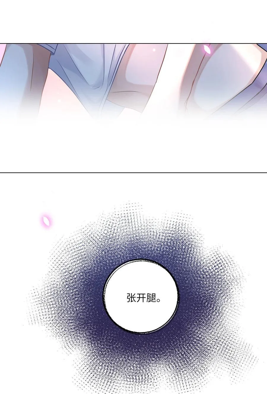 081 两位大佬疑似情变35