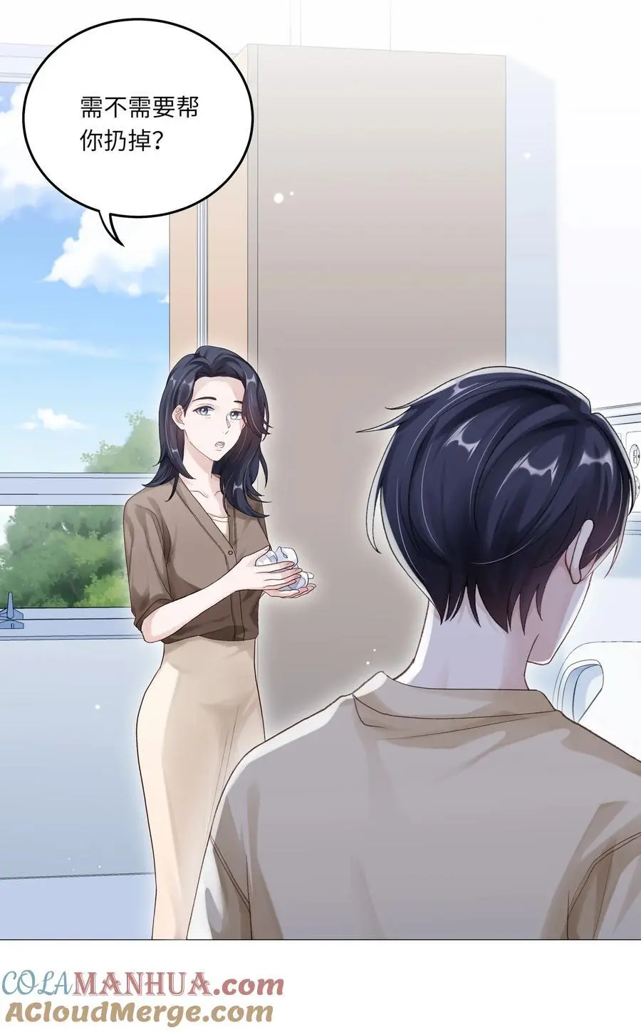 066 谁是谷柯？3