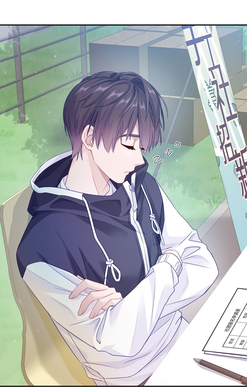 004 蒋尧，你真是猛A52