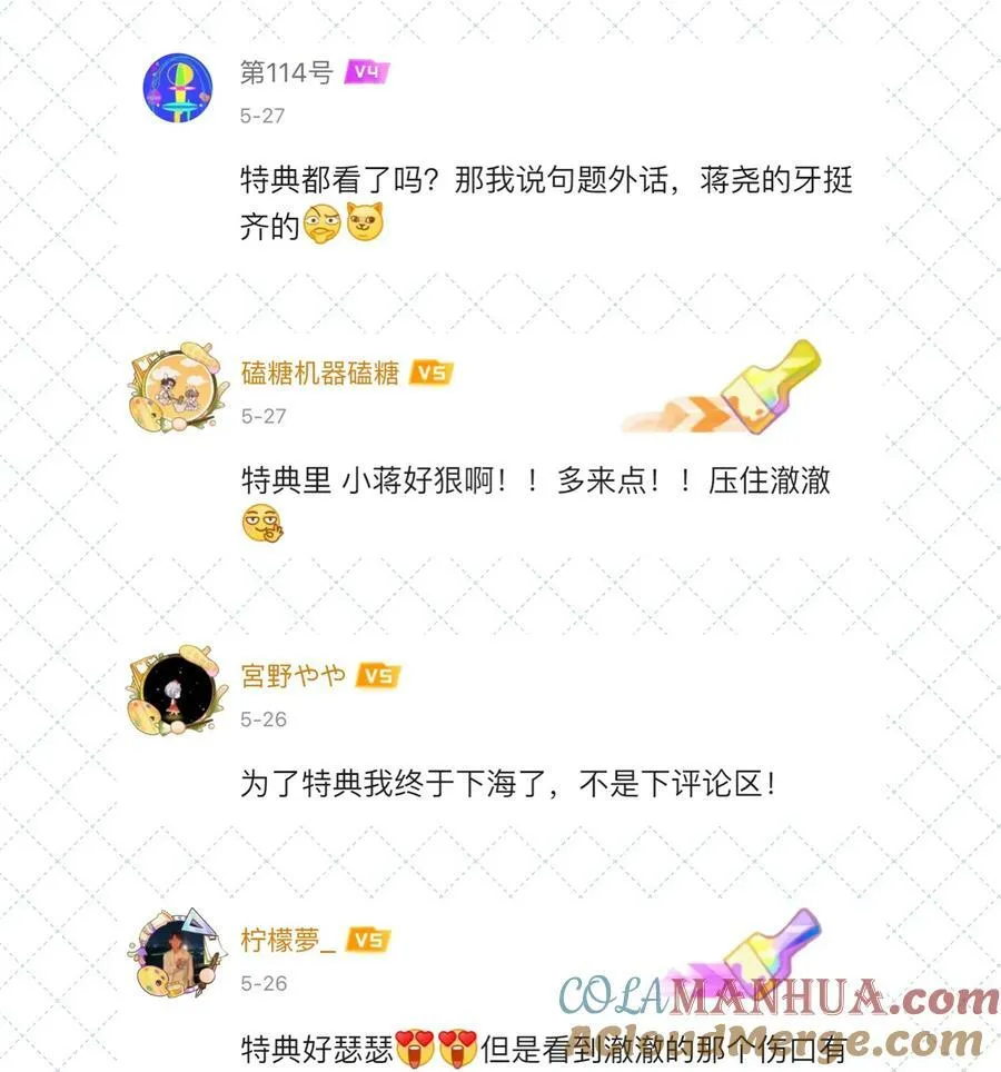 公告 开奖公告3