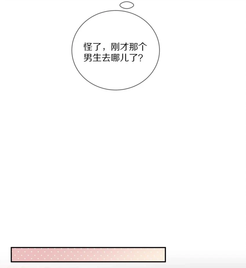 028 你明明处处都在让我心动41