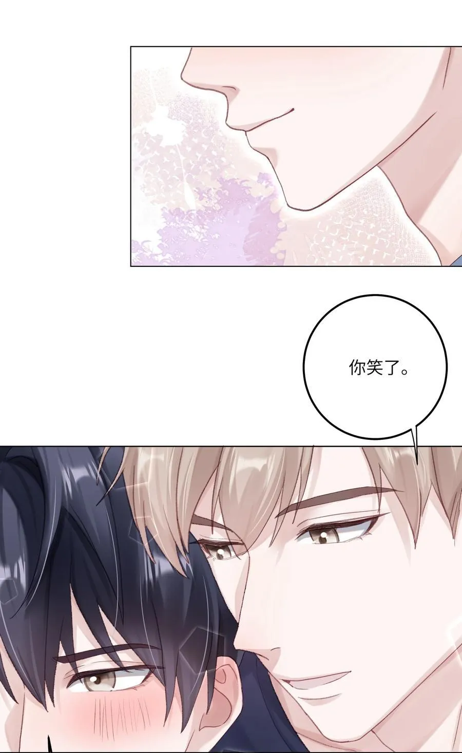 074 特别的陪读11