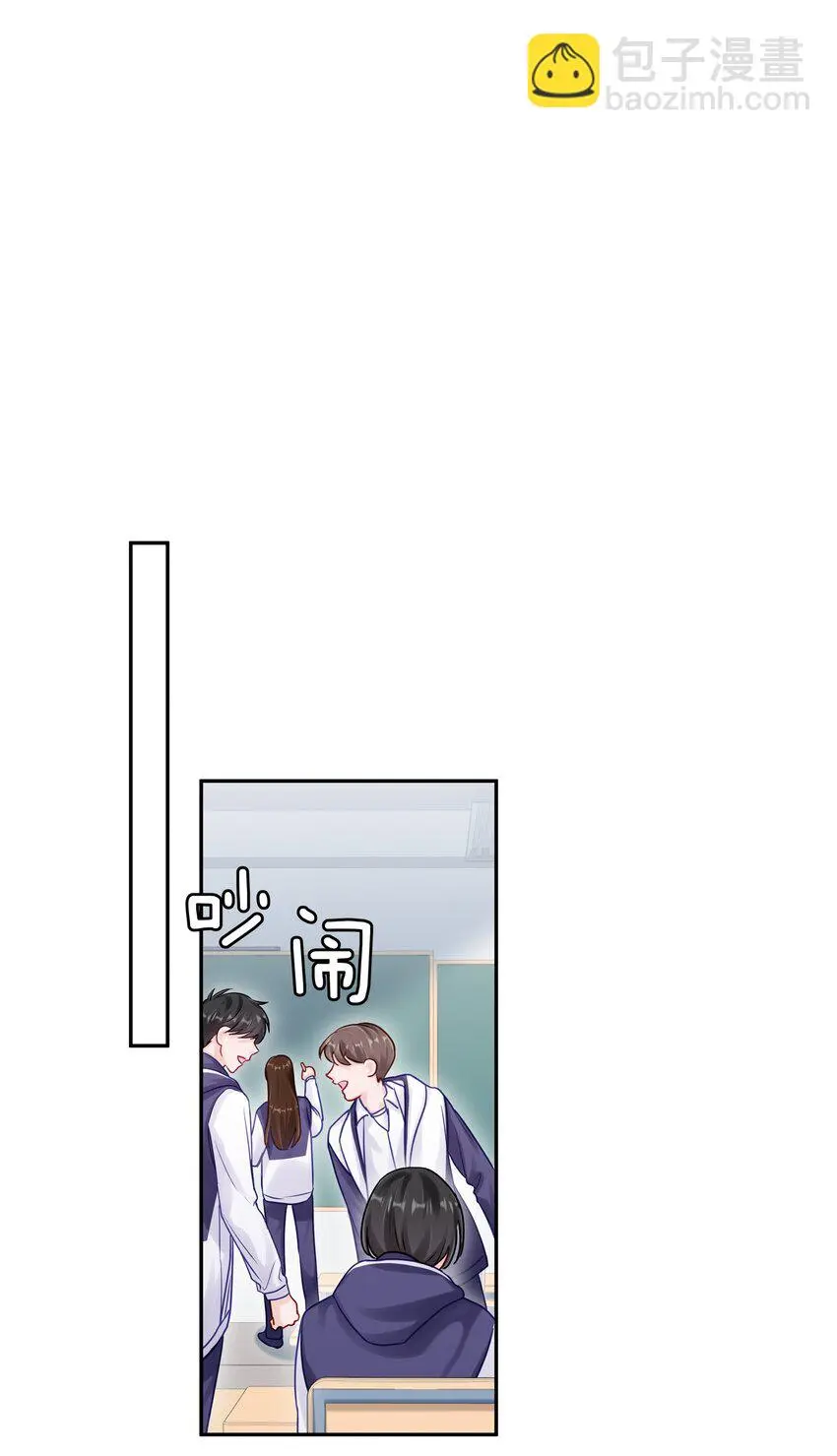 047 尹澈这个病只有你能治37
