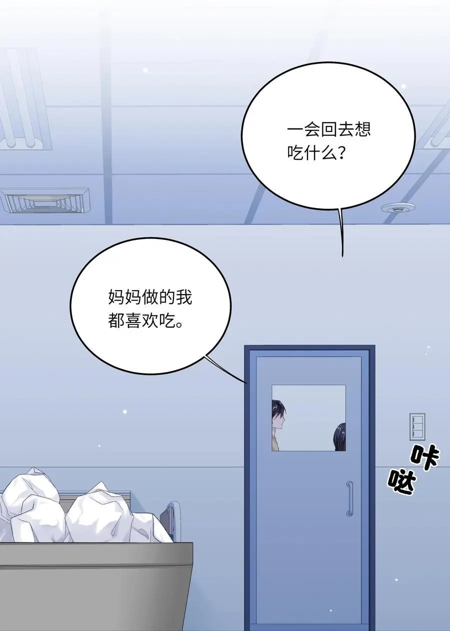 066 谁是谷柯？5